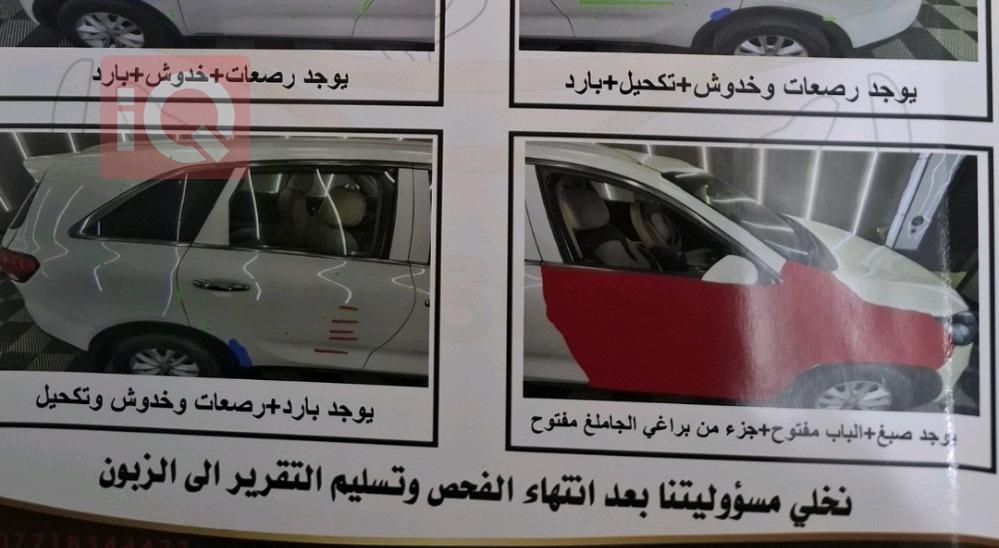 كيا سورينتو